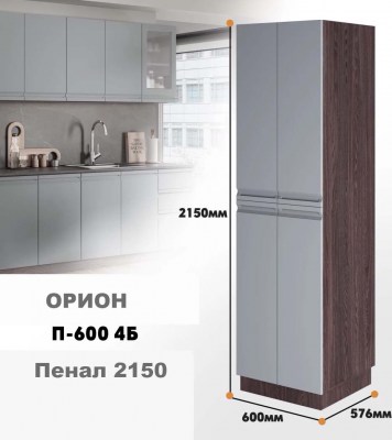 orion_p_600 4b_7